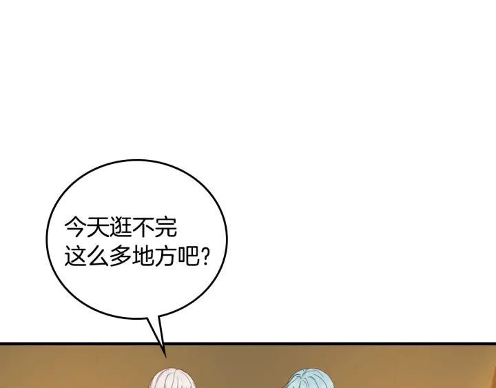 第34话 家族掌权人！77