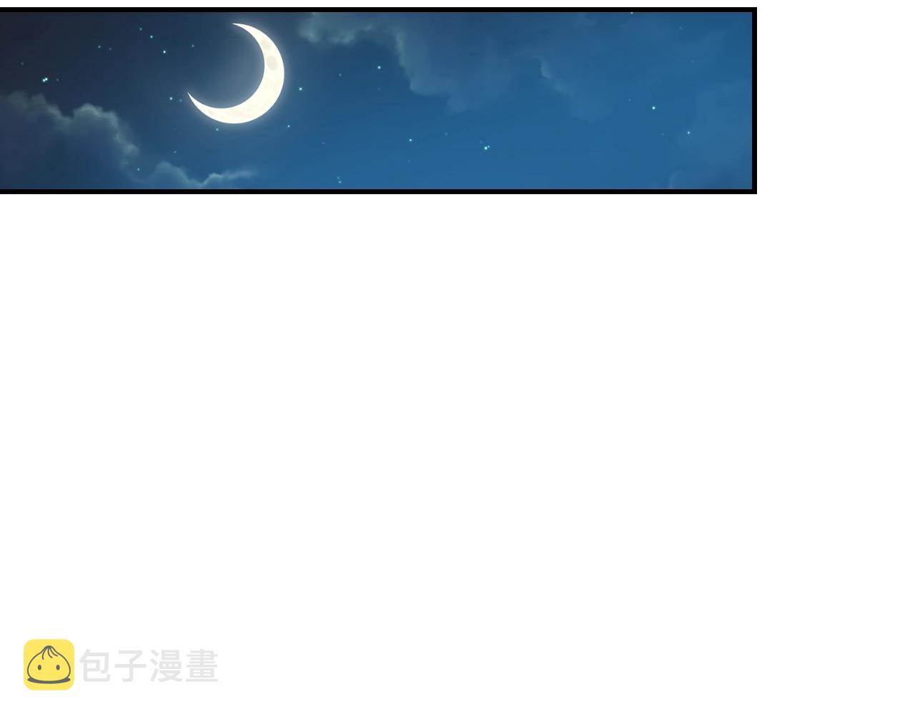 第88话 哥哥的决心74