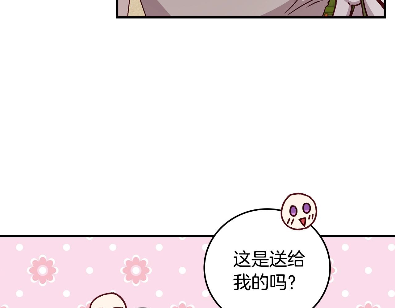 第75话 妹妹的香味134