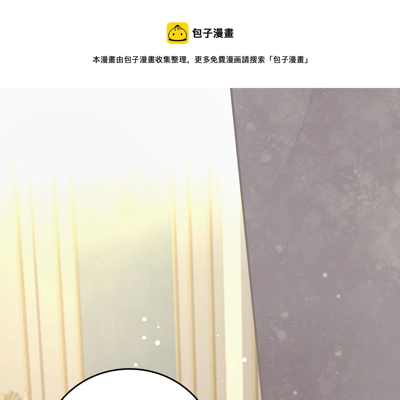 第94话 心理准备92