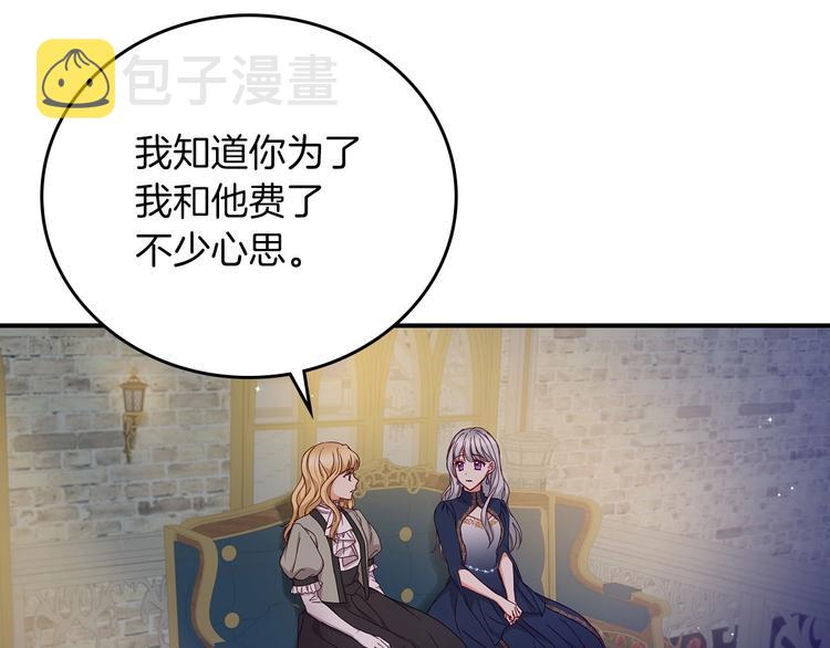 第53话 互不相爱116