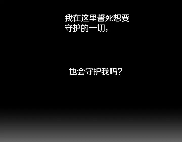 第32话 令人窒息的沉默47