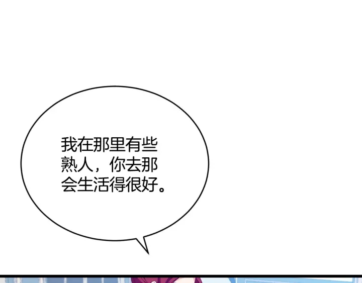 第32话 令人窒息的沉默7