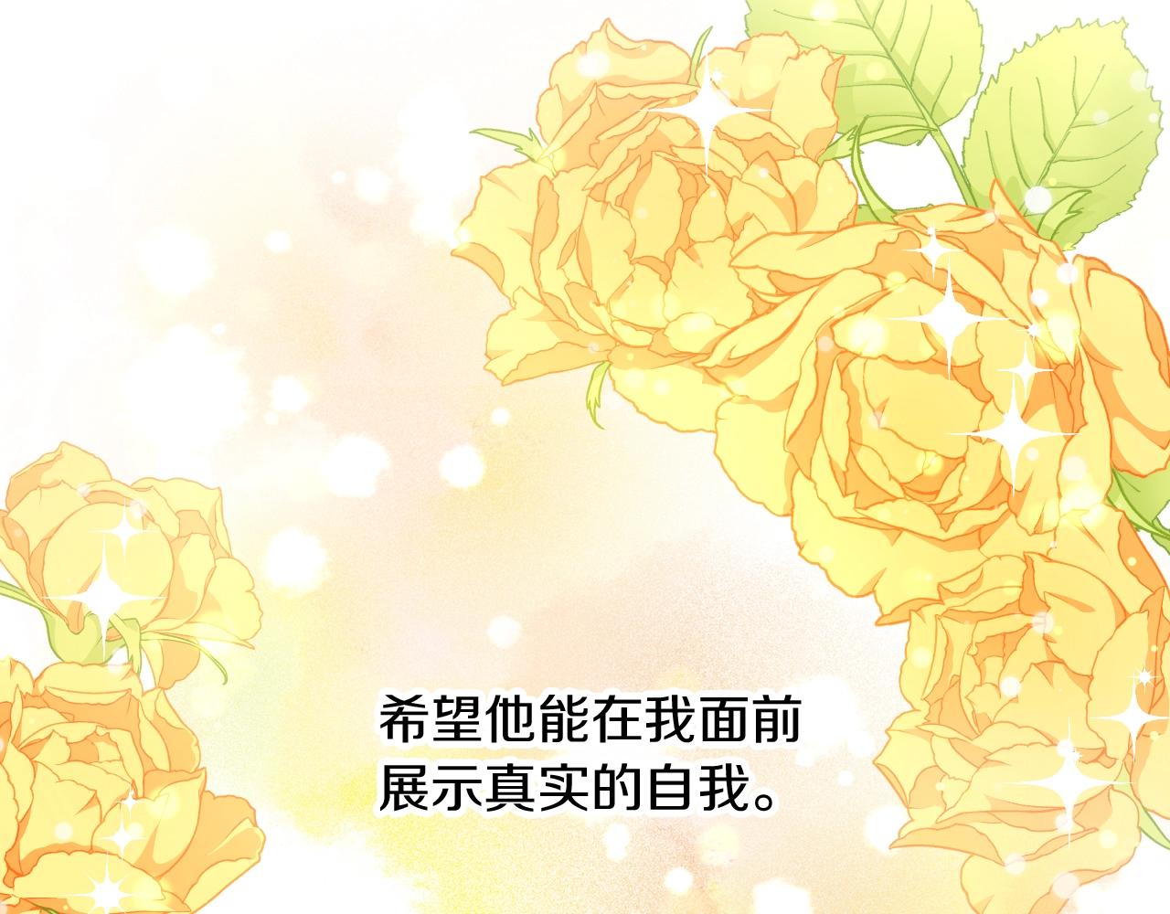 第72话 他的疼爱25