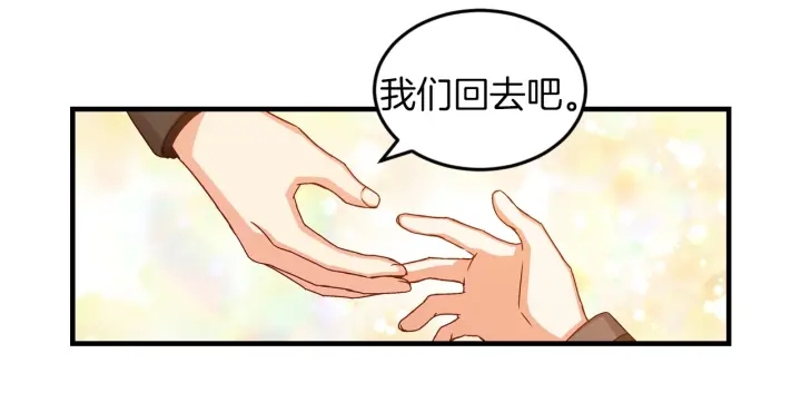 第10话 和大哥牵手！91