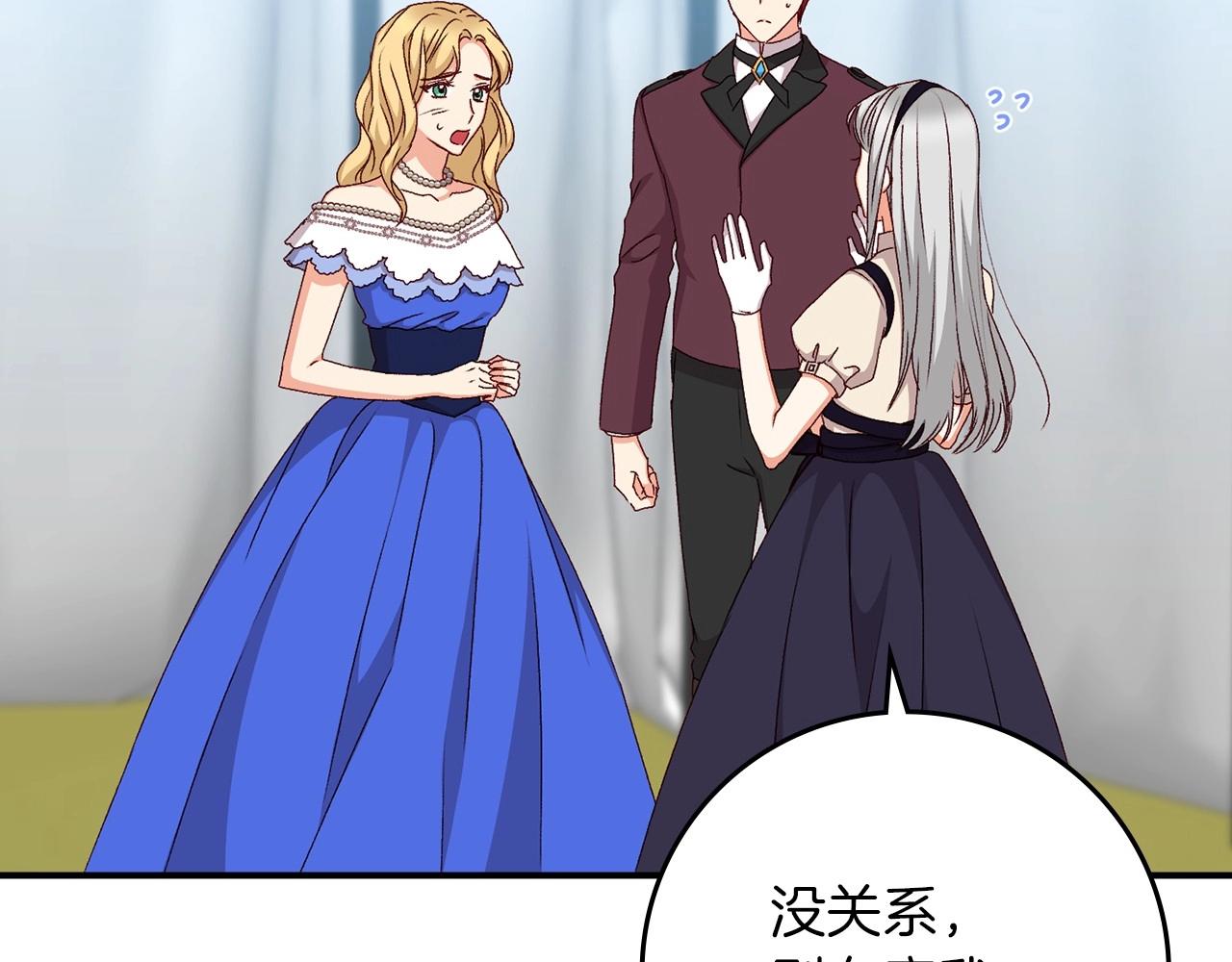 第77话 海莉生死一刻50