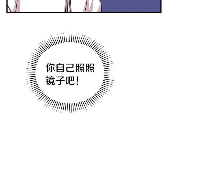 第50话 掏心掏肺123