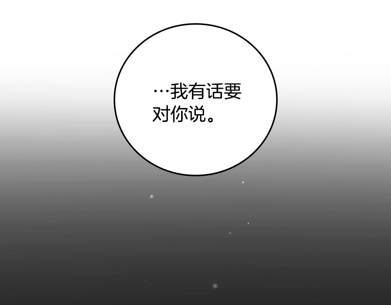 第89话 一起守护125