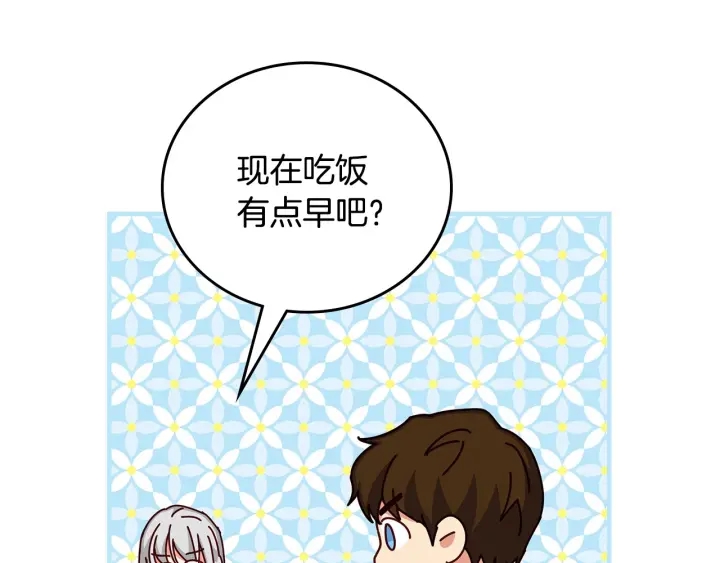 第39话 我一定会想你！135
