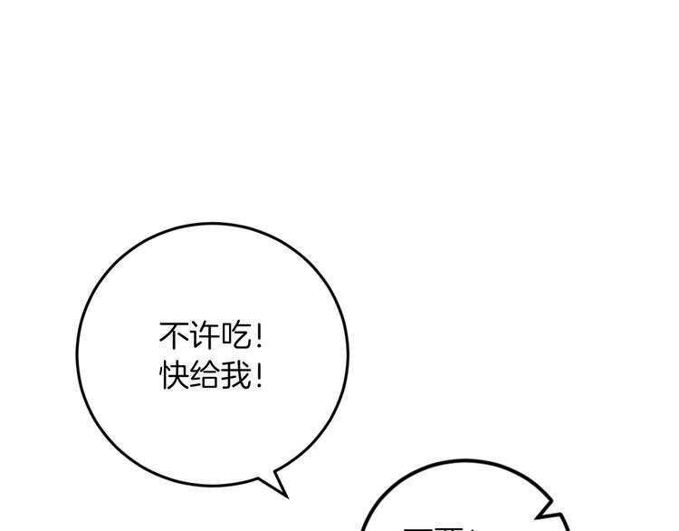 第7话 阿莉娜的糖果93