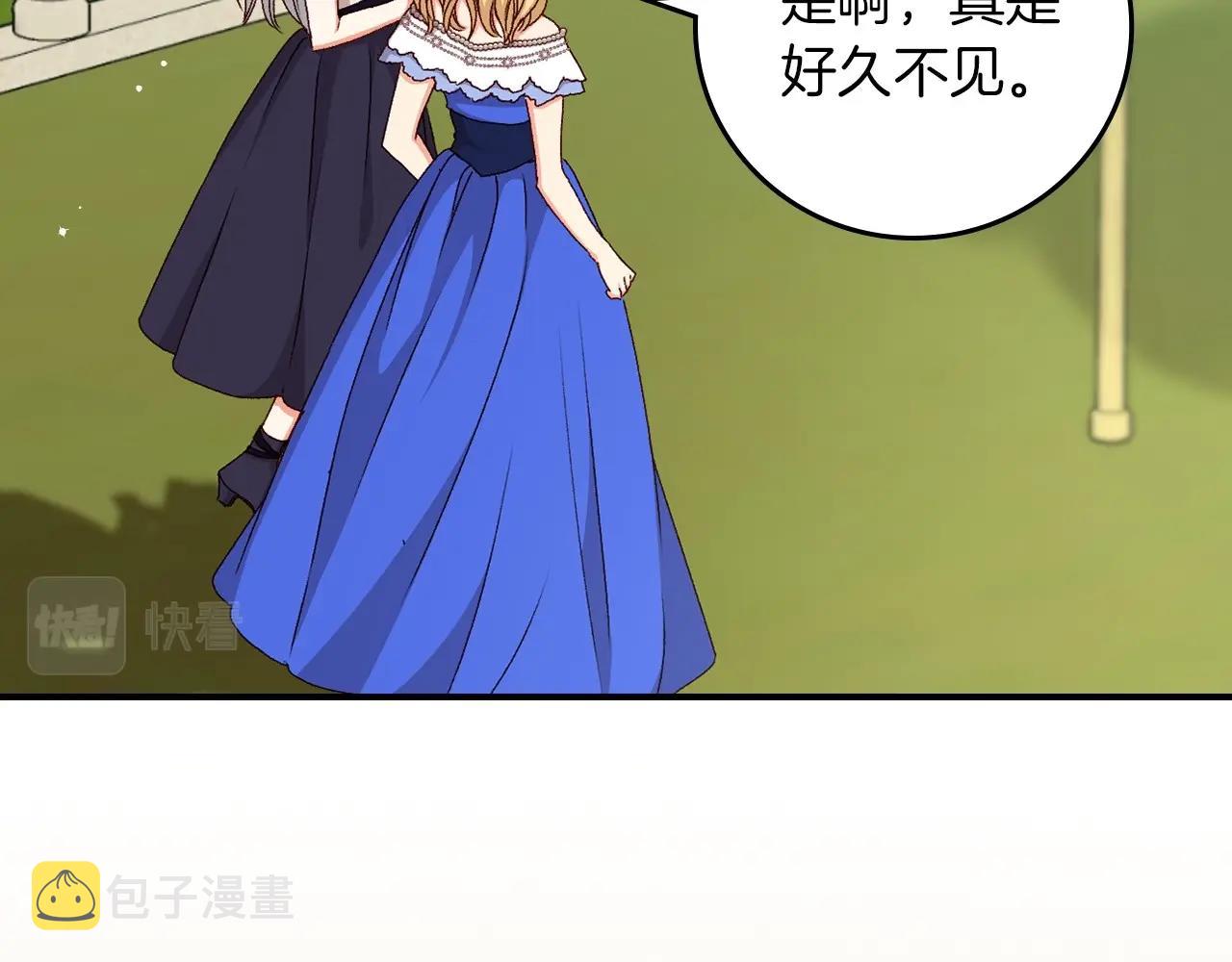 第76话 小帐篷谈心105