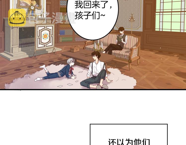 第2话打响残酷“战争”46