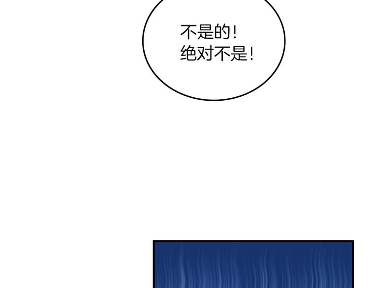 第51话 我不会躲着你50