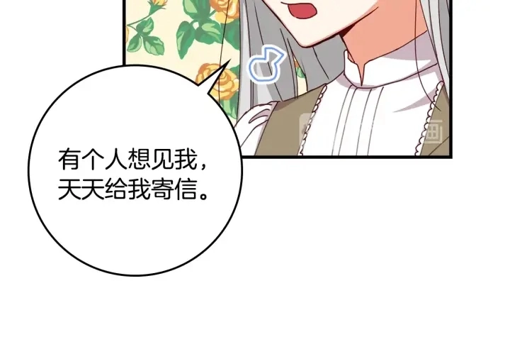 第43话 哥哥是“坏蛋”150