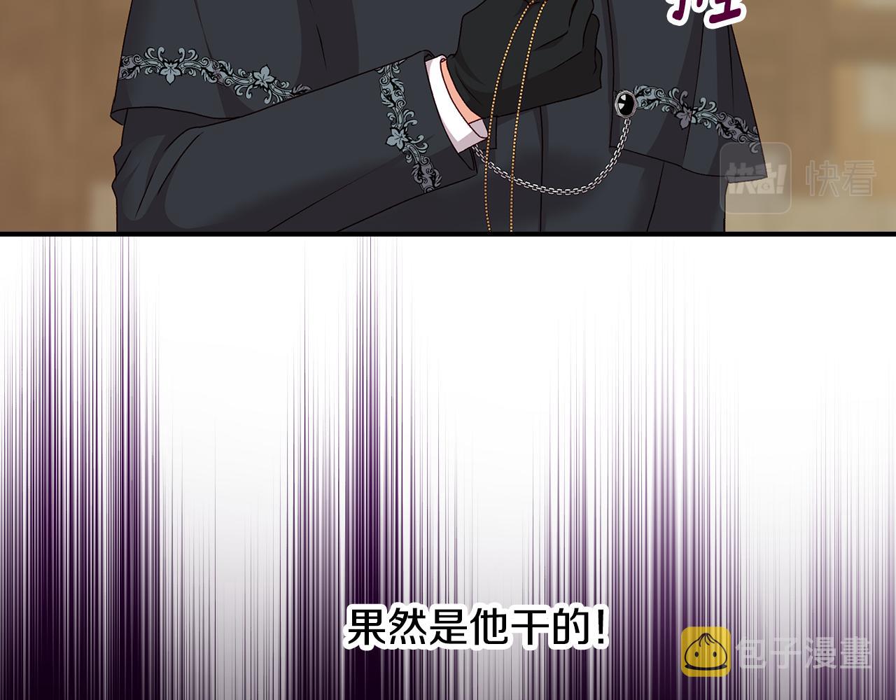 第99话 祈祷61
