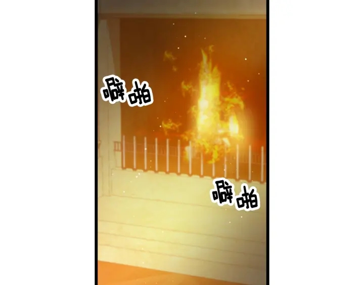 第17话 以牙还牙1