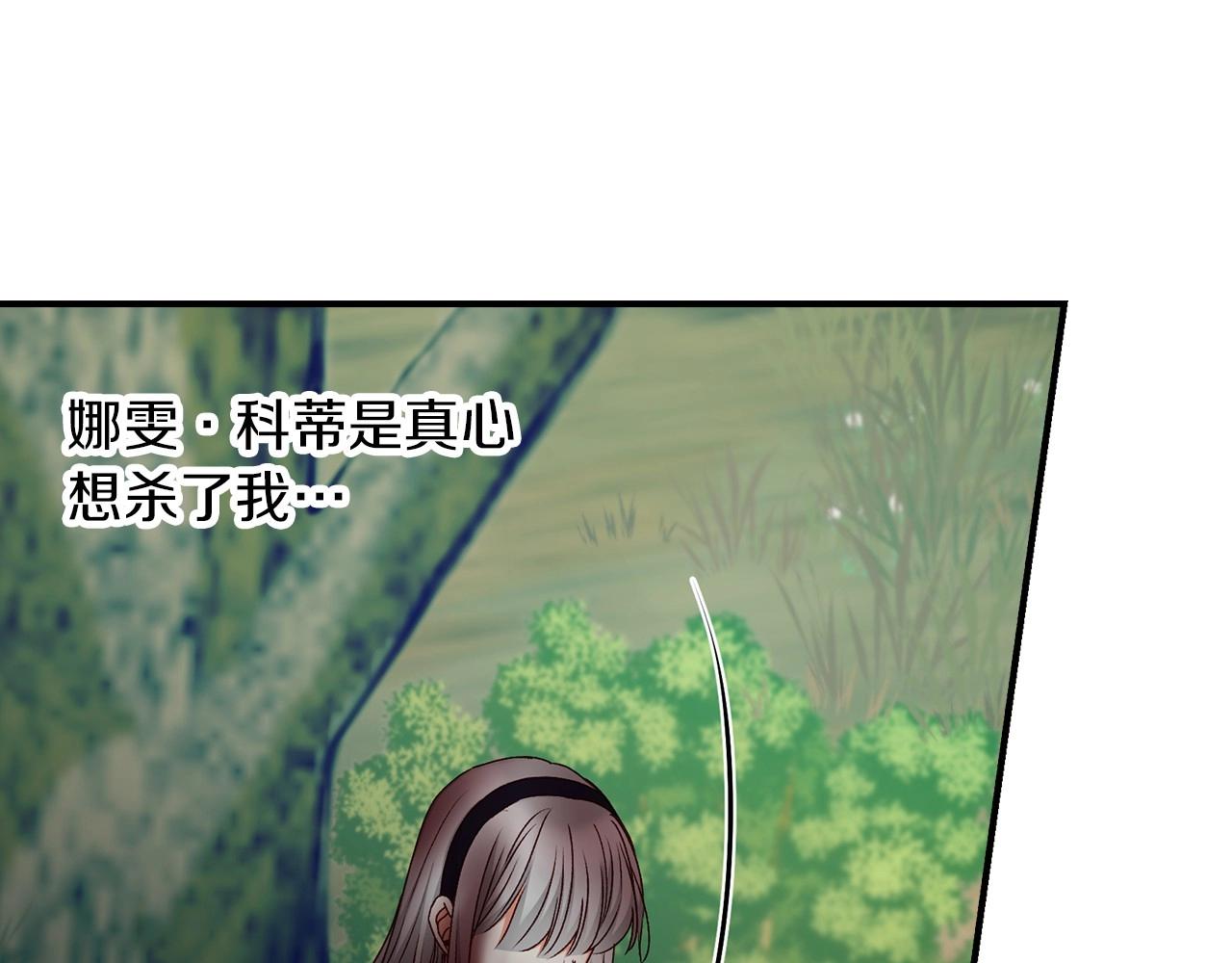 第78话 生死瞬间14