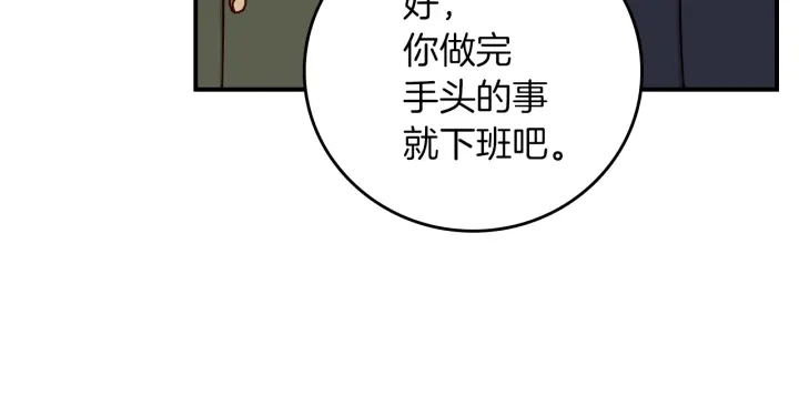 第61话 不允许自己错过你15