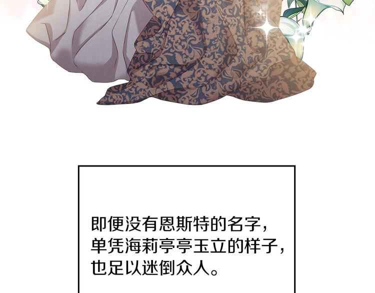 第52话 难以面对的情感22