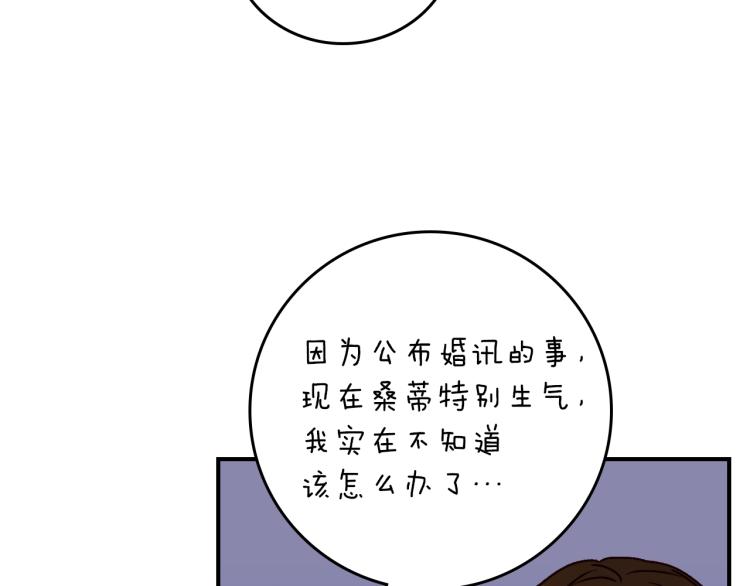 第66话 我的私心120