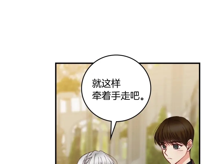 第43话 哥哥是“坏蛋”92