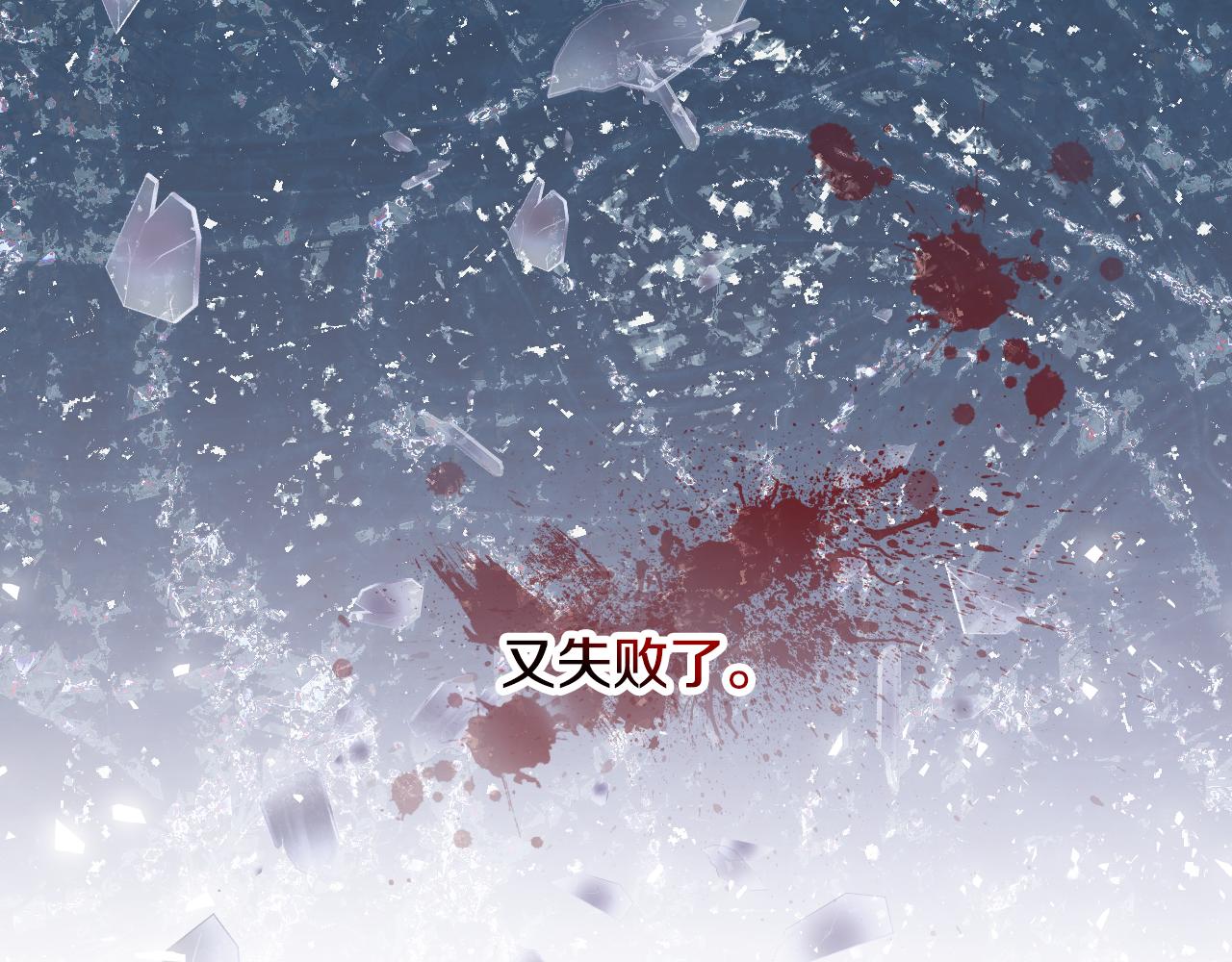 第99话 祈祷75