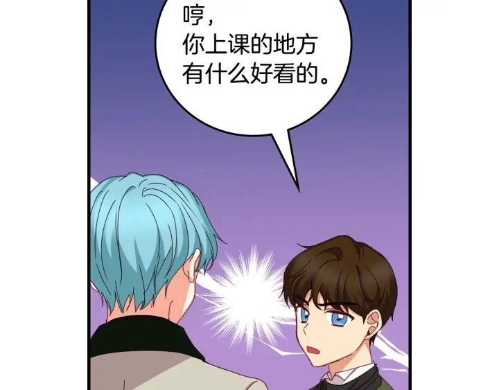 第35话 专属于我的妹妹67