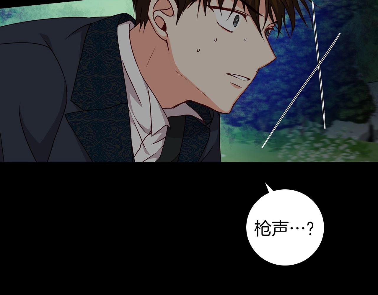 第83话 是我先爱上你的73