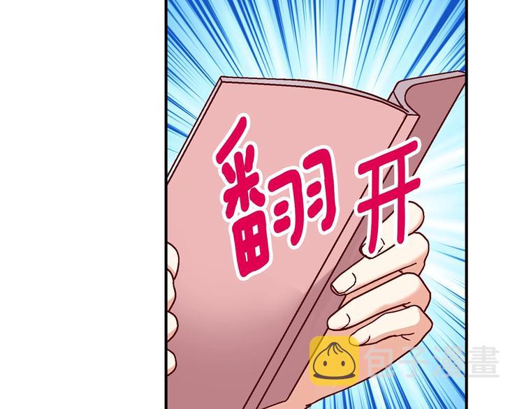 第60话 不可告人的爱好155