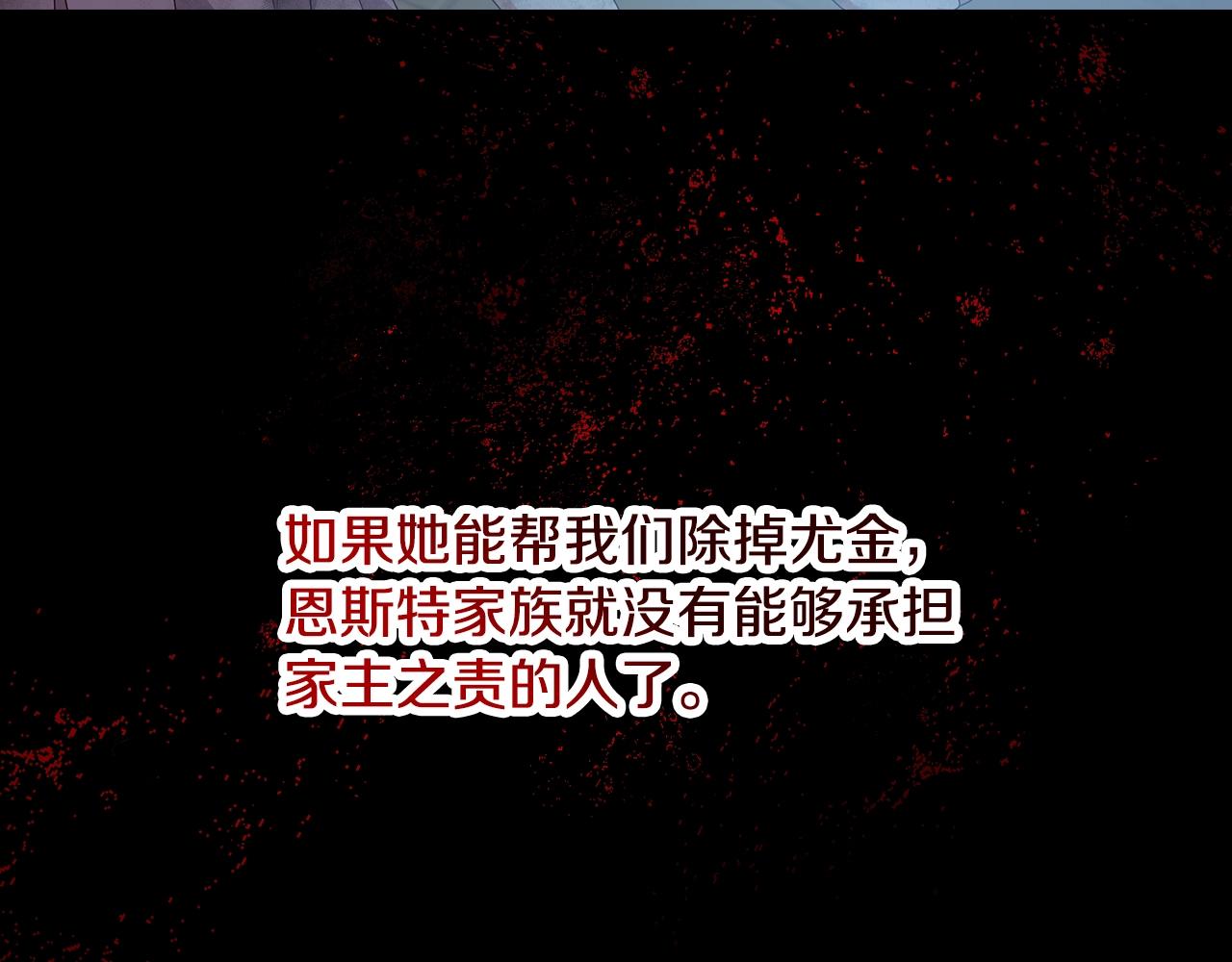 第86话 危险逼近155