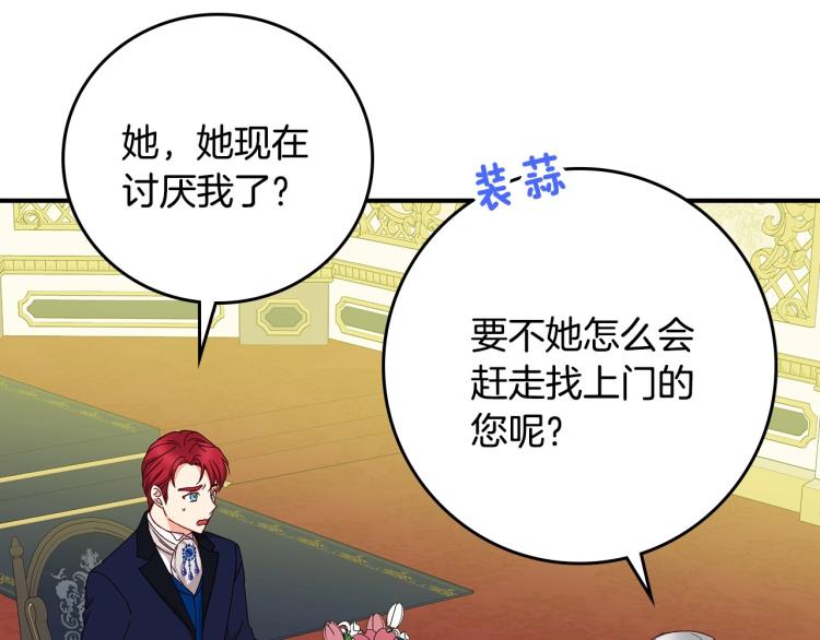 第69话 喜欢她的触摸15