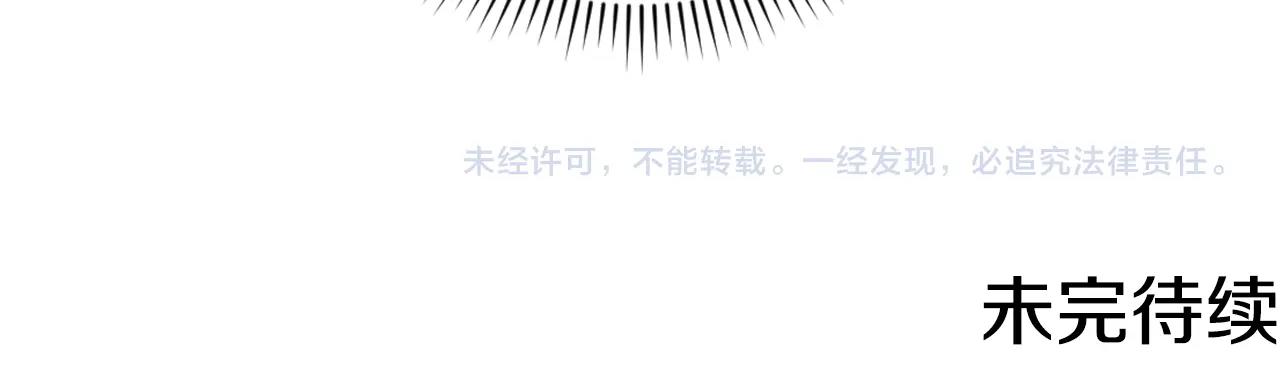 第84话 假冒大哥的人被抓包157