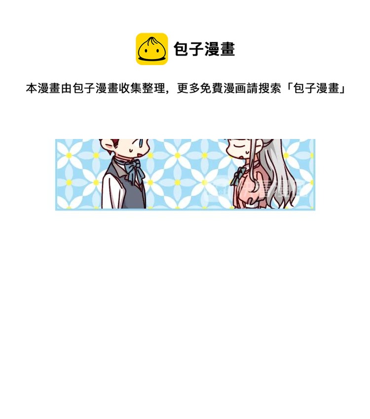第66话 我的私心10