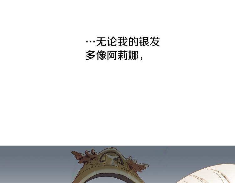 第4话 你不够格！28