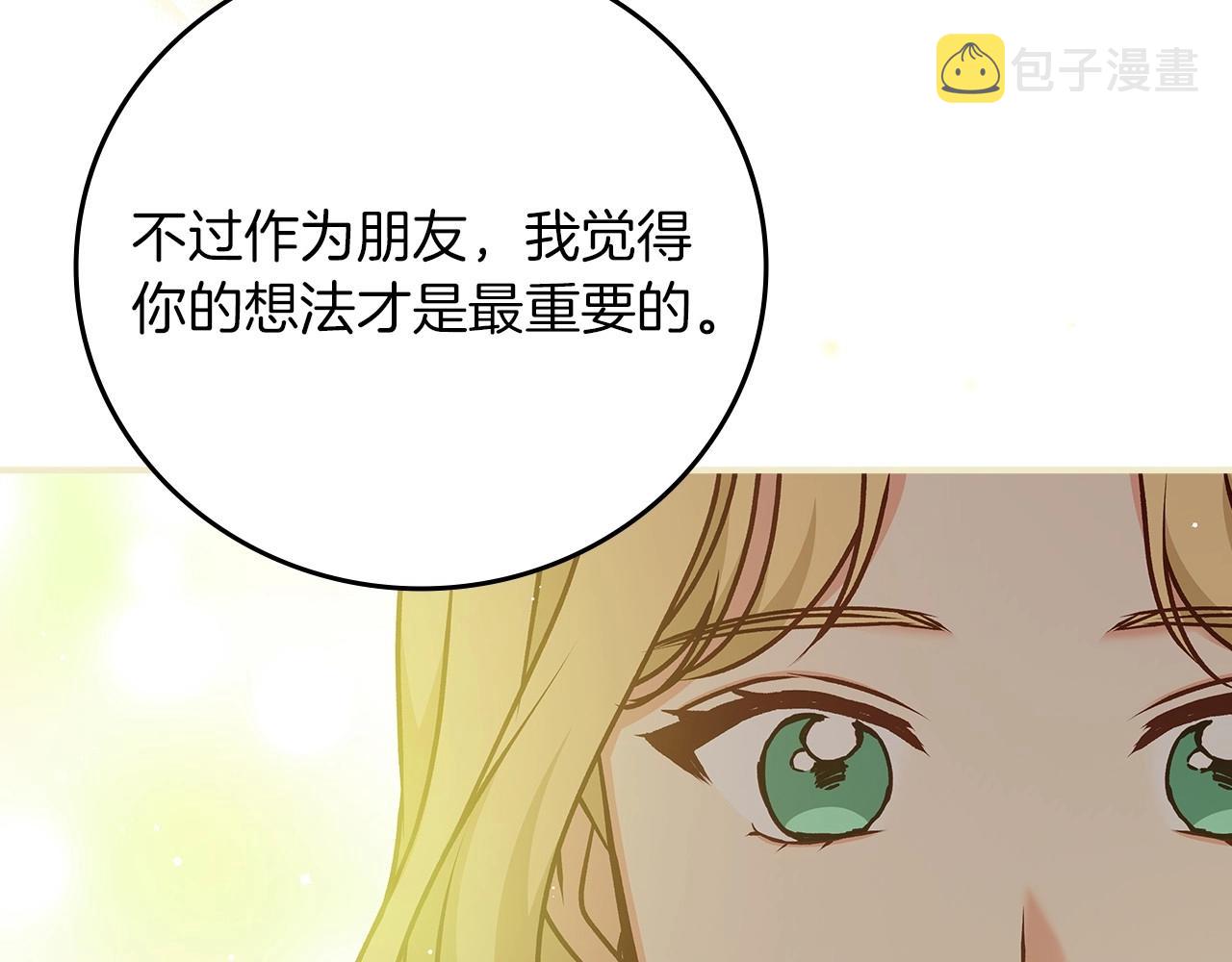 第77话 海莉生死一刻22