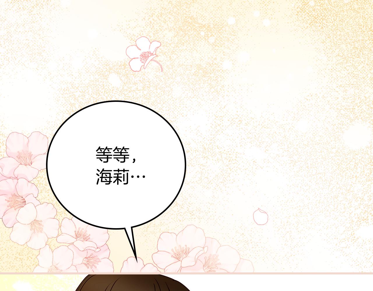 第92话 坏人的下场134