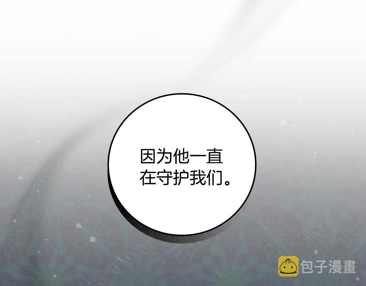 第91话 莱诺德上门9