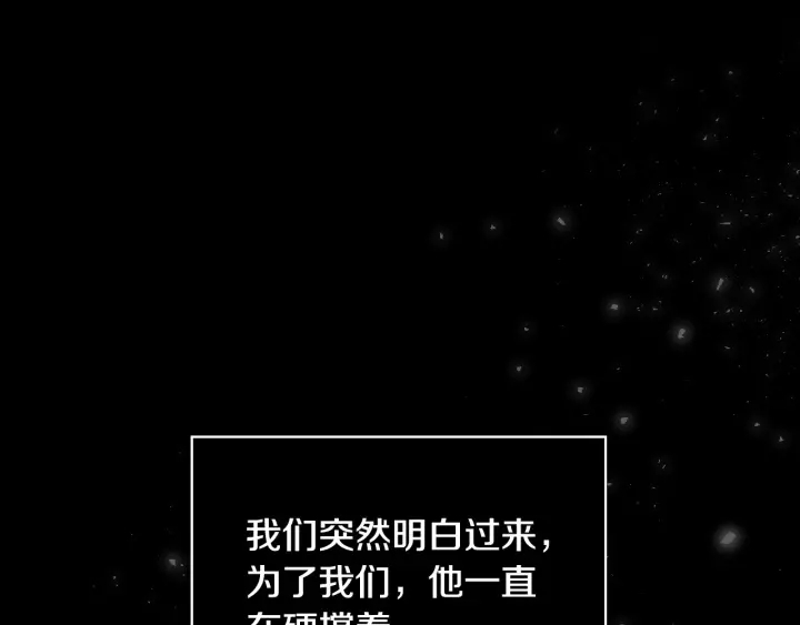 第36话 你喜欢约翰吗？71