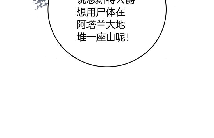 第57话 支离破碎30