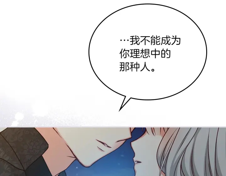 第63话 把你哥哥介绍给我吧151