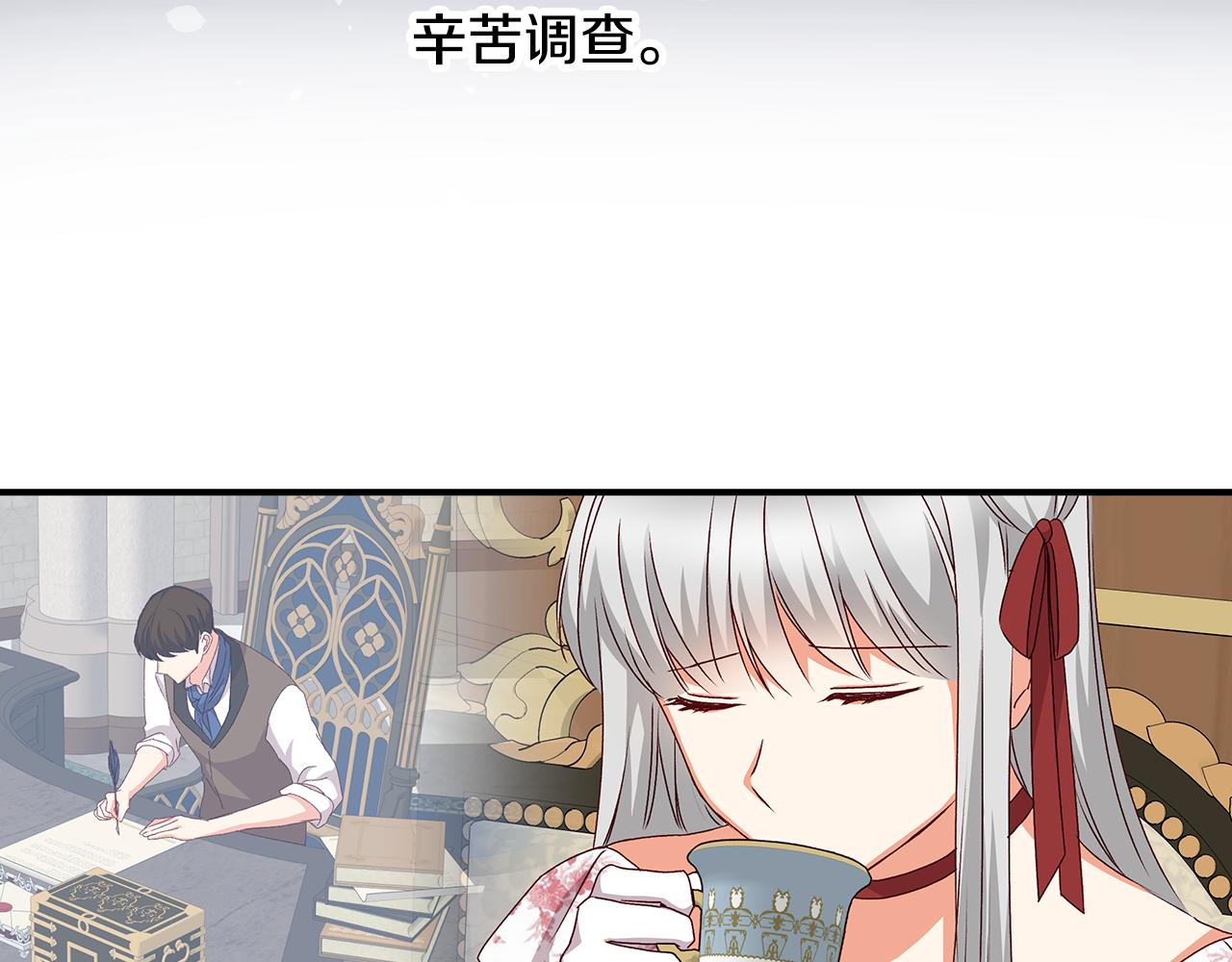 第104话 恢复爵位5