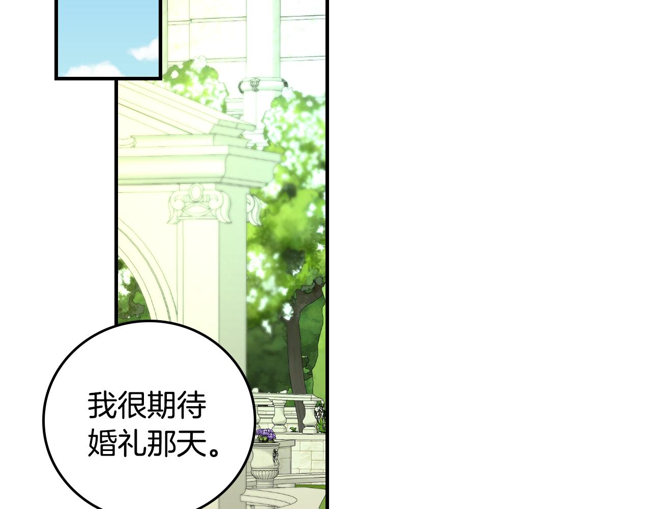 第93话 婚礼97