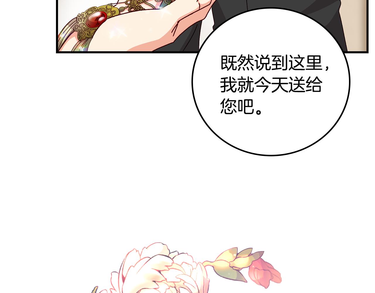第96话 以前的故事124