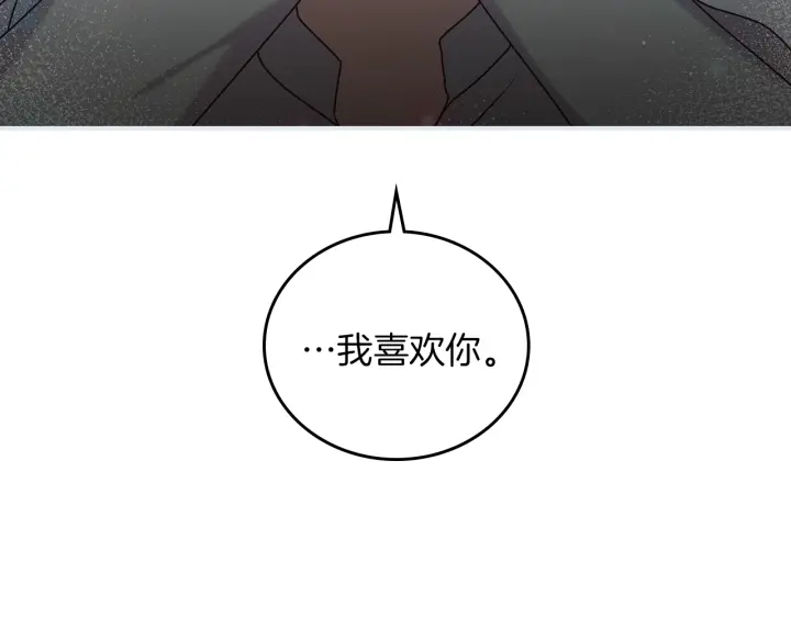 第65话 你不会讨厌我吧？哥哥133
