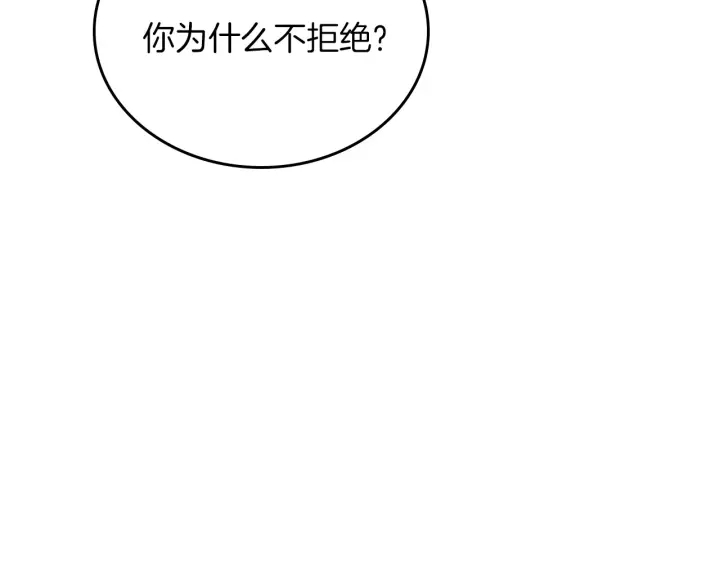 第63话 把你哥哥介绍给我吧149
