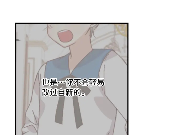 第17话 以牙还牙89