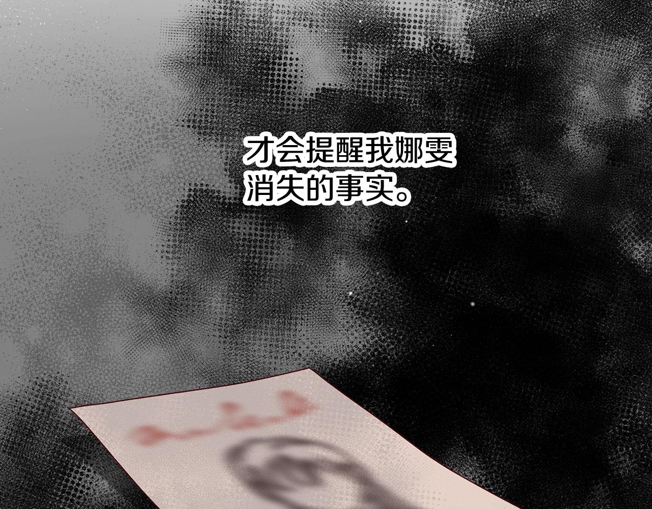 第88话 哥哥的决心10