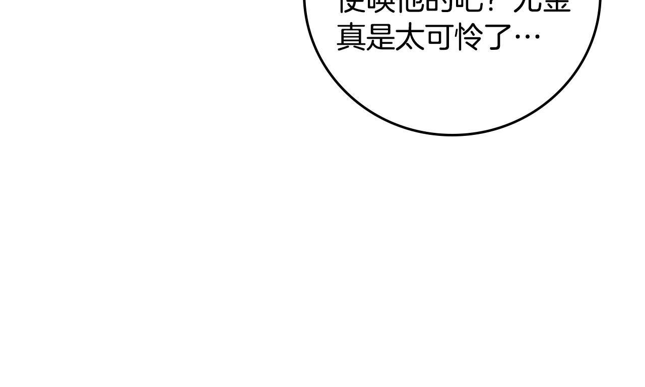 第89话 一起守护155