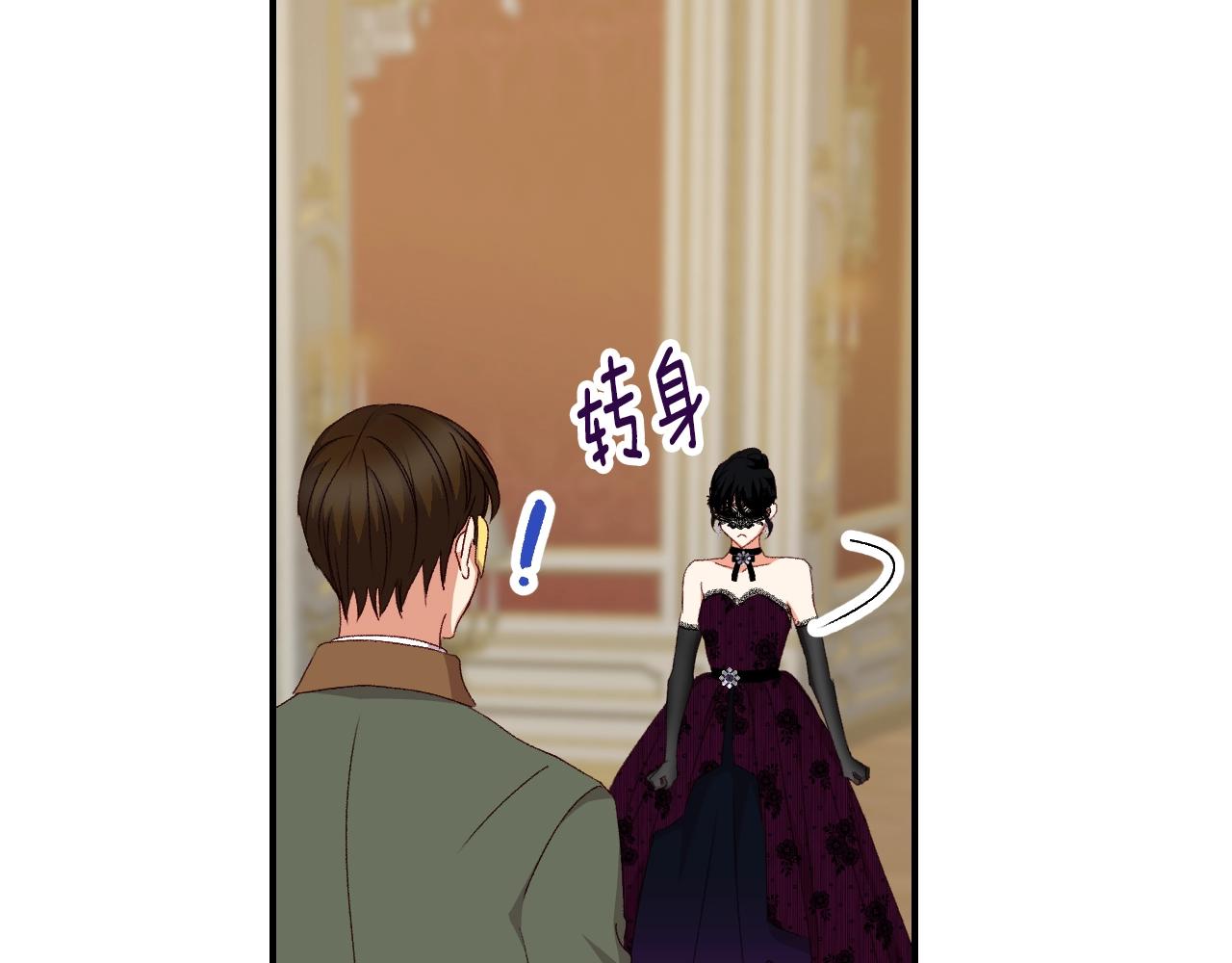 第82话 假面舞会69