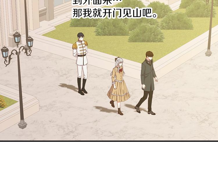 第51话 我不会躲着你58
